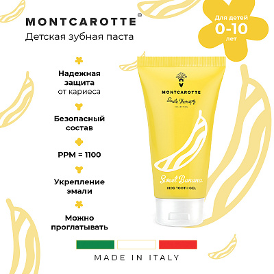 Sweet Banana Kids Tooth Gel