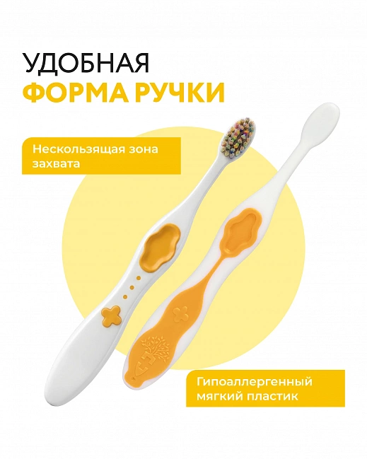 Banana Kids Present Set Banana Kids Present Set