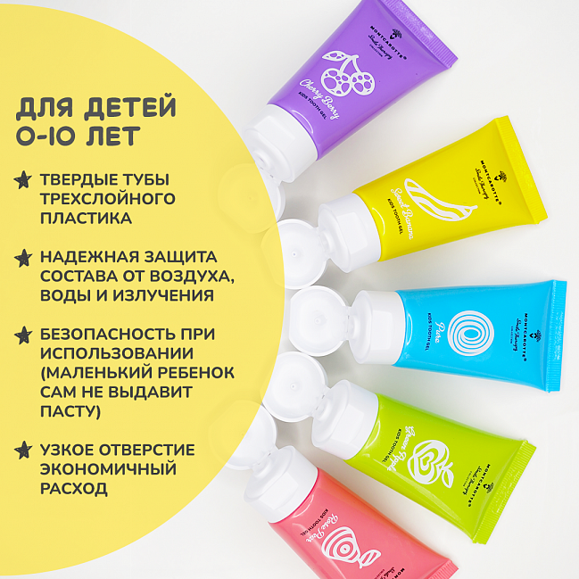 Rose Pear Kids Tooth Gel Rose Pear Kids Tooth Gel