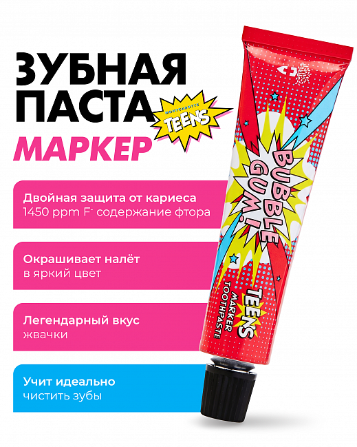 Marker Toothpaste Bubble Gum Marker Toothpaste Bubble Gum