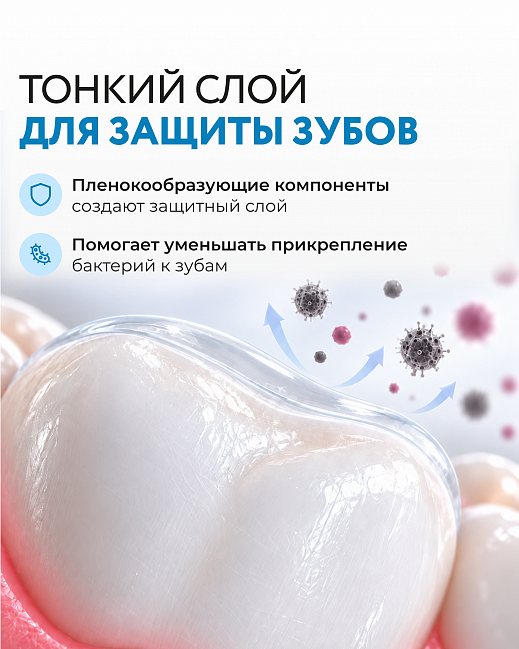 Детский зубной гель MontCarotte Мультифрукт 40 мл. Детский зубной гель MontCarotte Мультифрукт 40 мл.