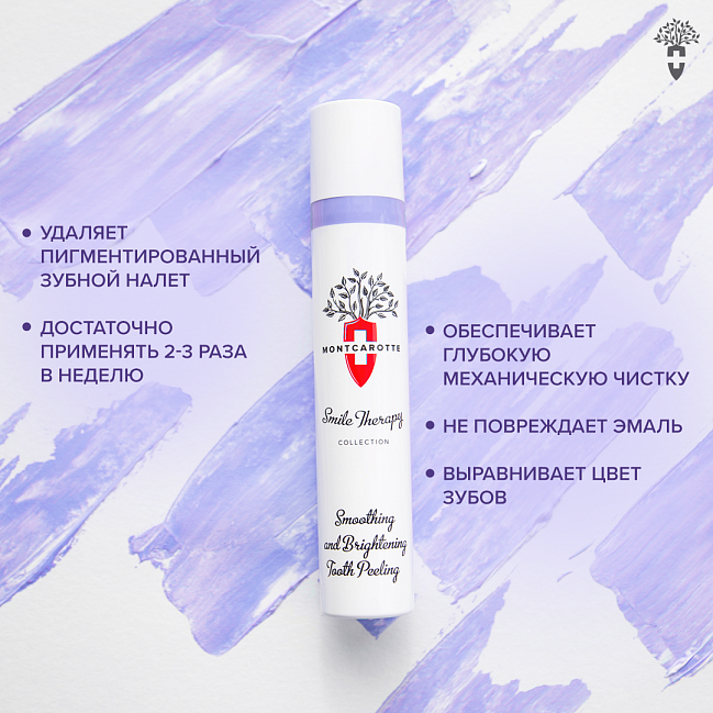 Anti - Age Whitening Program
