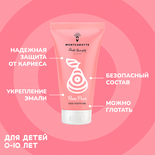 Rose Pear Kids Tooth Gel Rose Pear Kids Tooth Gel