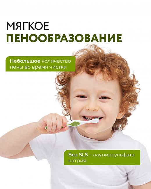 Green Apple Kids Tooth Gel 40 ml Green Apple Kids Tooth Gel 40 ml