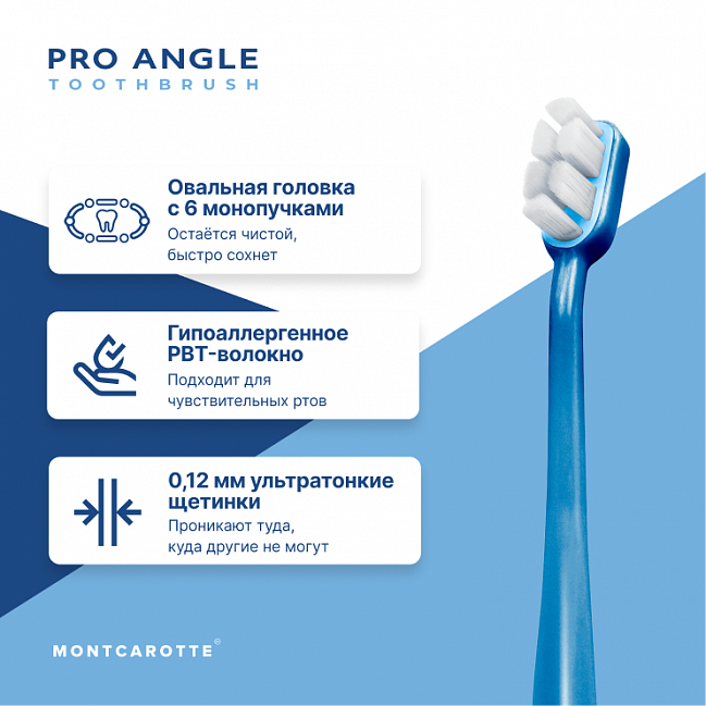 Blue Pro Angle Toothbrush