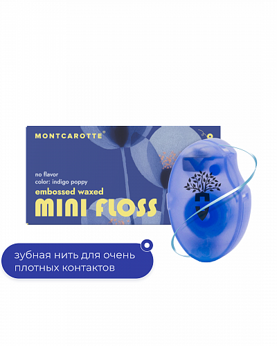 Indigo Poppy Silk Tooth Ribbon